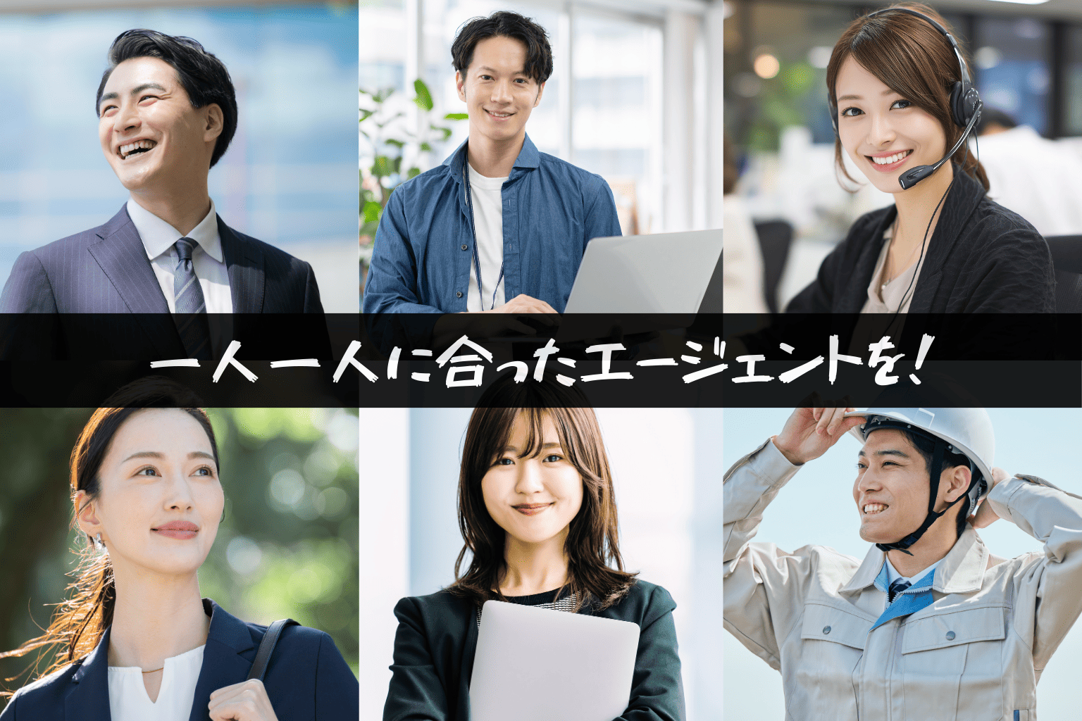 キャリア相談のシーン